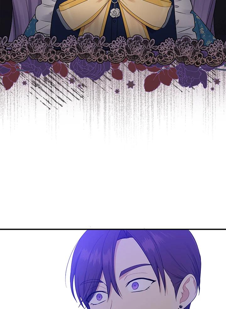 《完美演绎养女角色》第3话 第80页