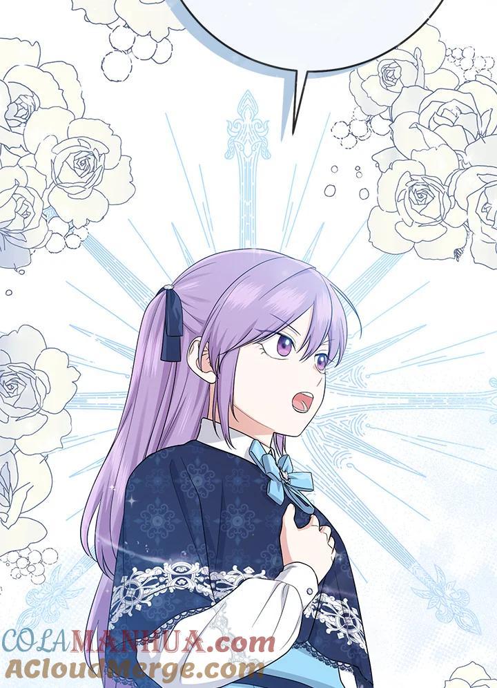 《完美演绎养女角色》第39话 第41页