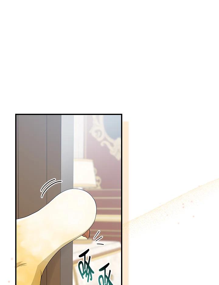 《完美演绎养女角色》第40话 第2页