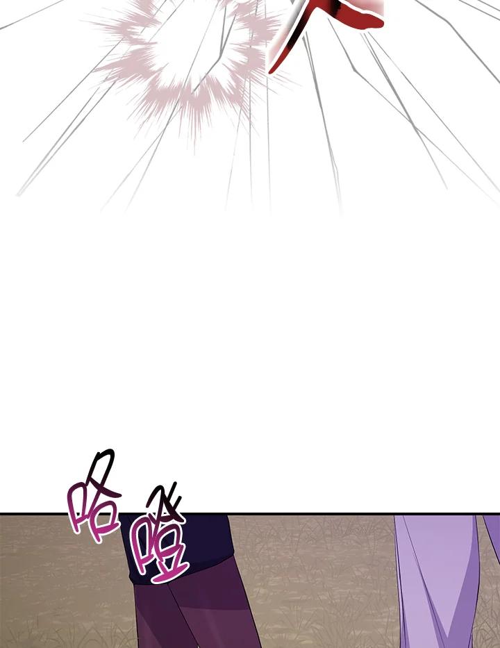 《完美演绎养女角色》第41话 第36页