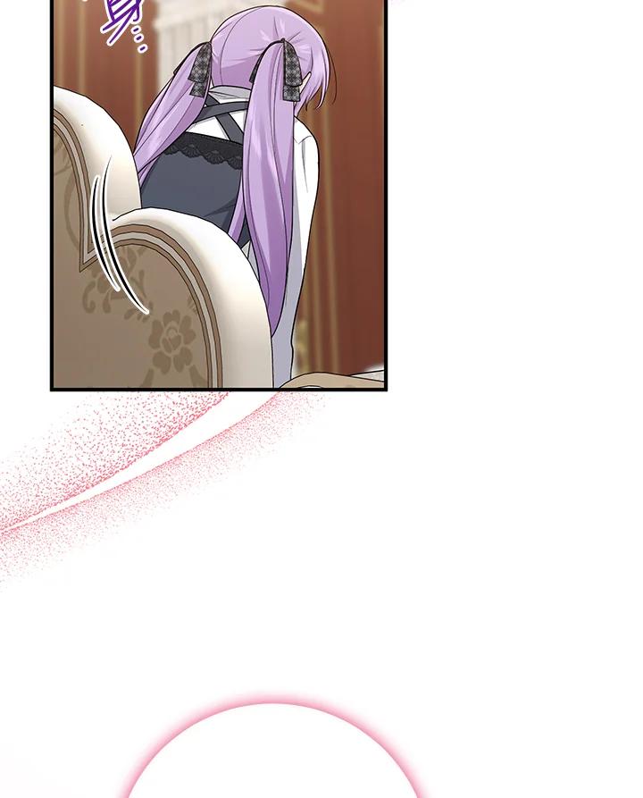 《完美演绎养女角色》第41话 第90页
