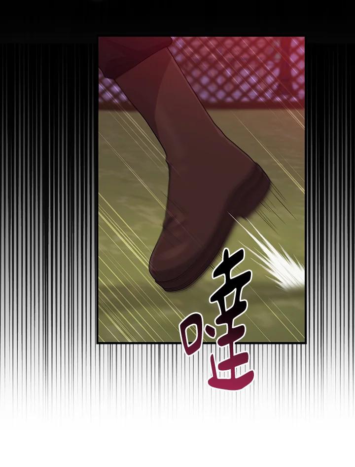 《完美演绎养女角色》第41话 第51页