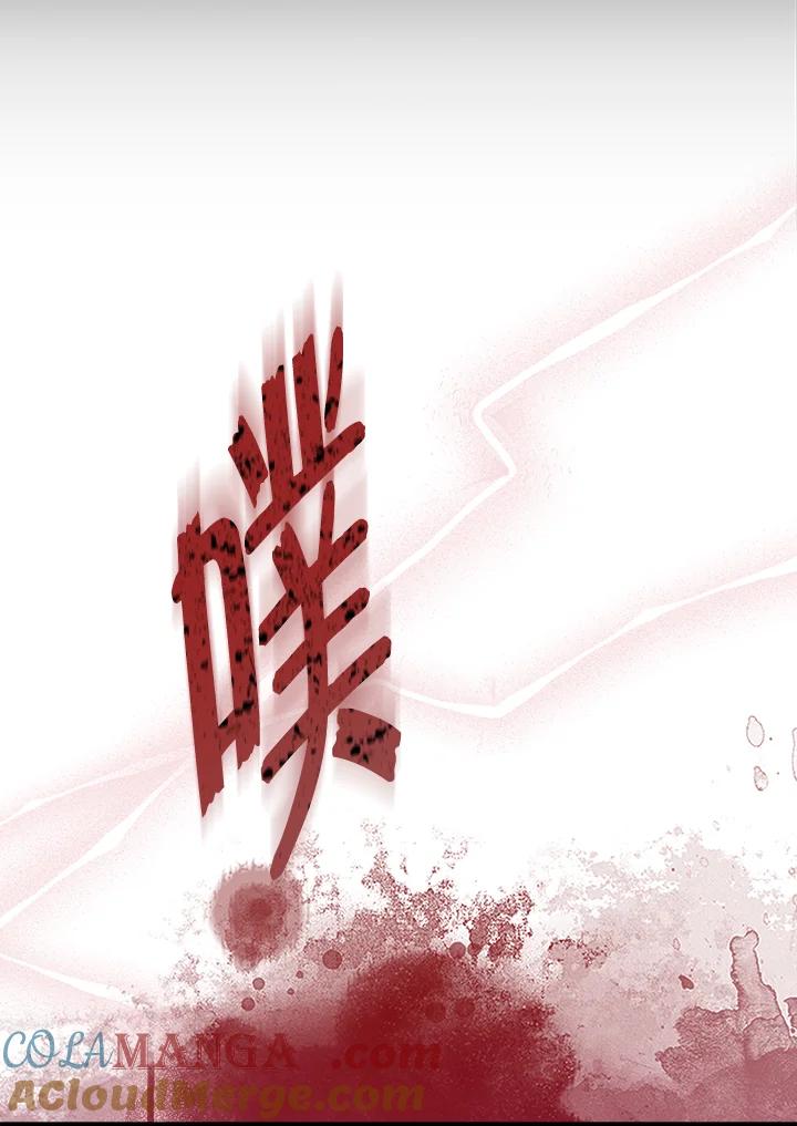 《完美演绎养女角色》第43话 第113页