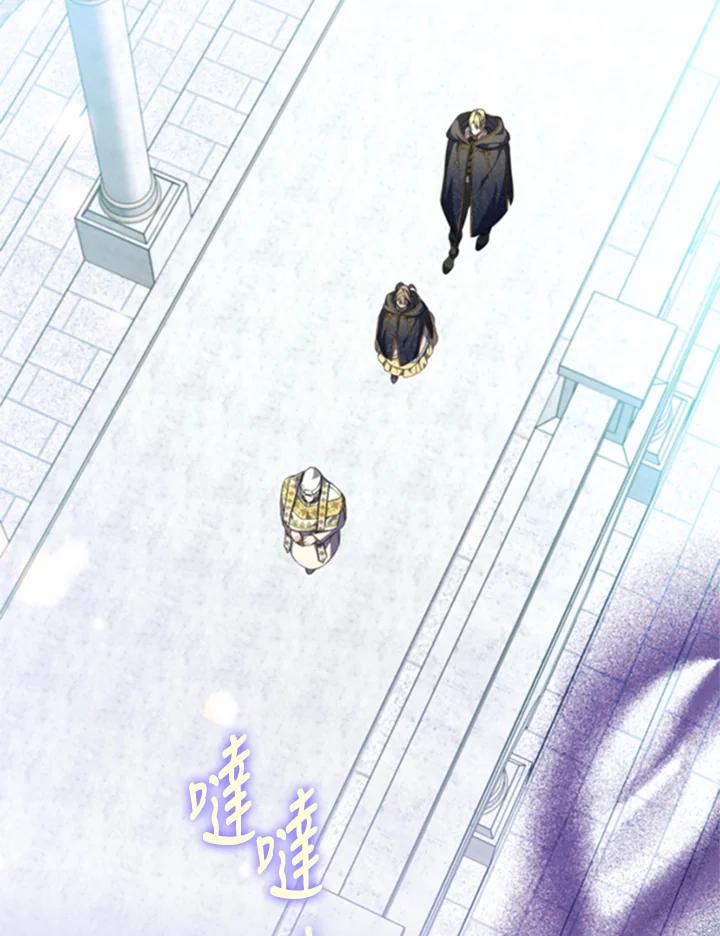 大公家领养的圣女 - 第42话 - 第24张图