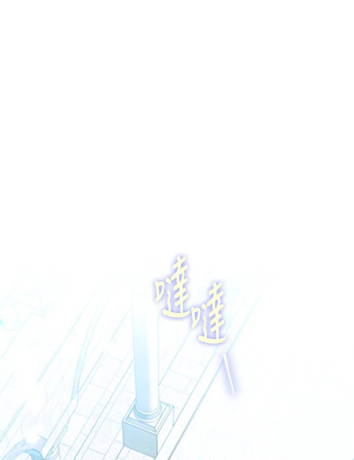 大公家领养的圣女 - 第42话 - 第23张图