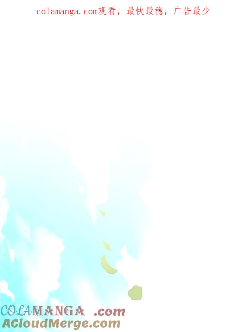 大公家领养的圣女 - 第42话 - 第1张图