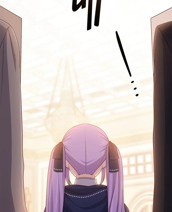 《完美演绎养女角色》第44话 第51页