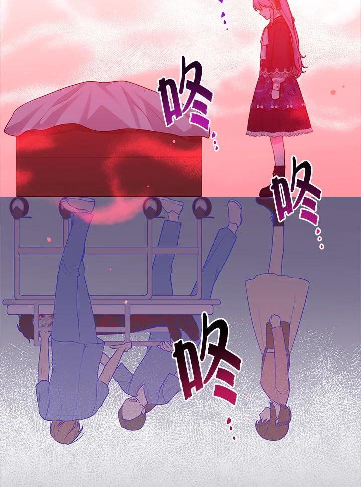 《完美演绎养女角色》第44话 第62页