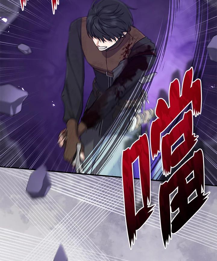 《完美演绎养女角色》第44话 第36页