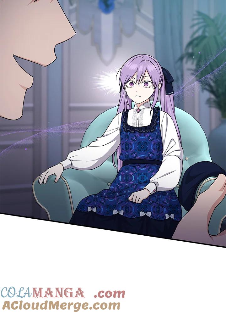 《完美演绎养女角色》第45话 第9页