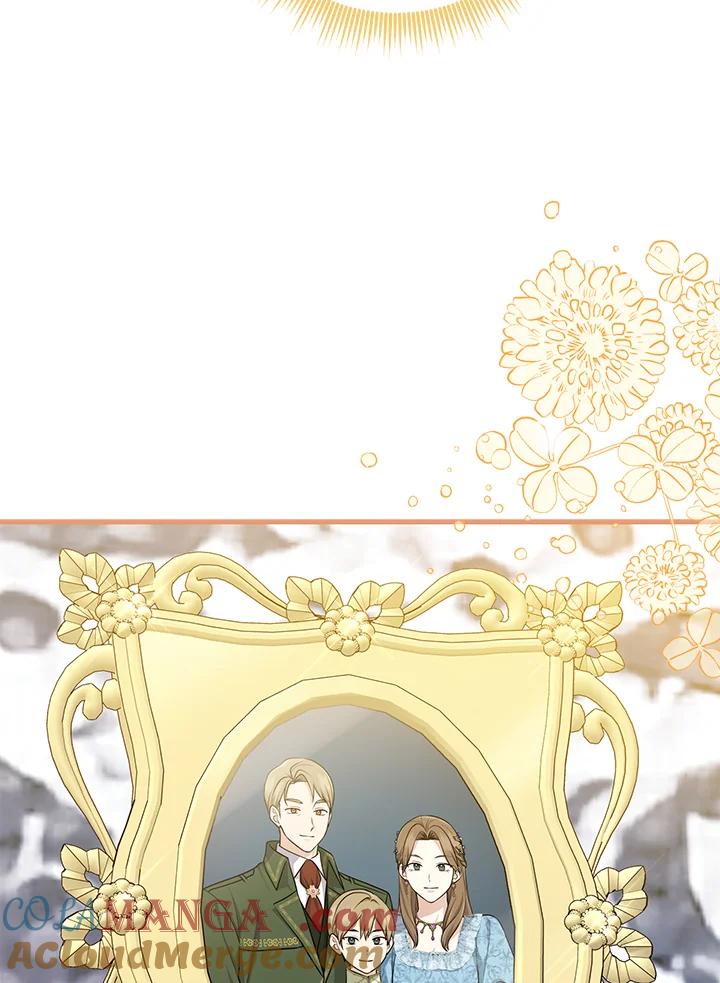 《完美演绎养女角色》第46话 第13页