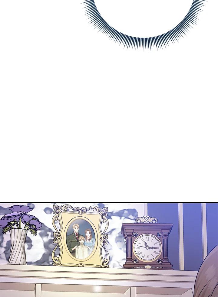 《完美演绎养女角色》第46话 第10页