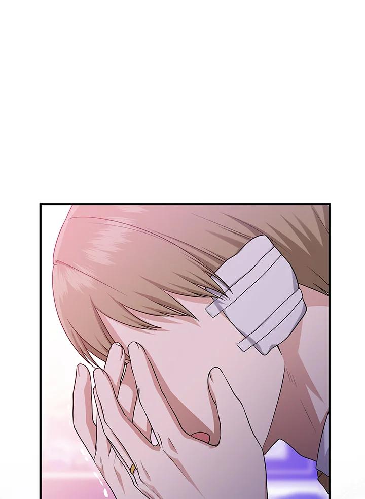 《完美演绎养女角色》第46话 第3页