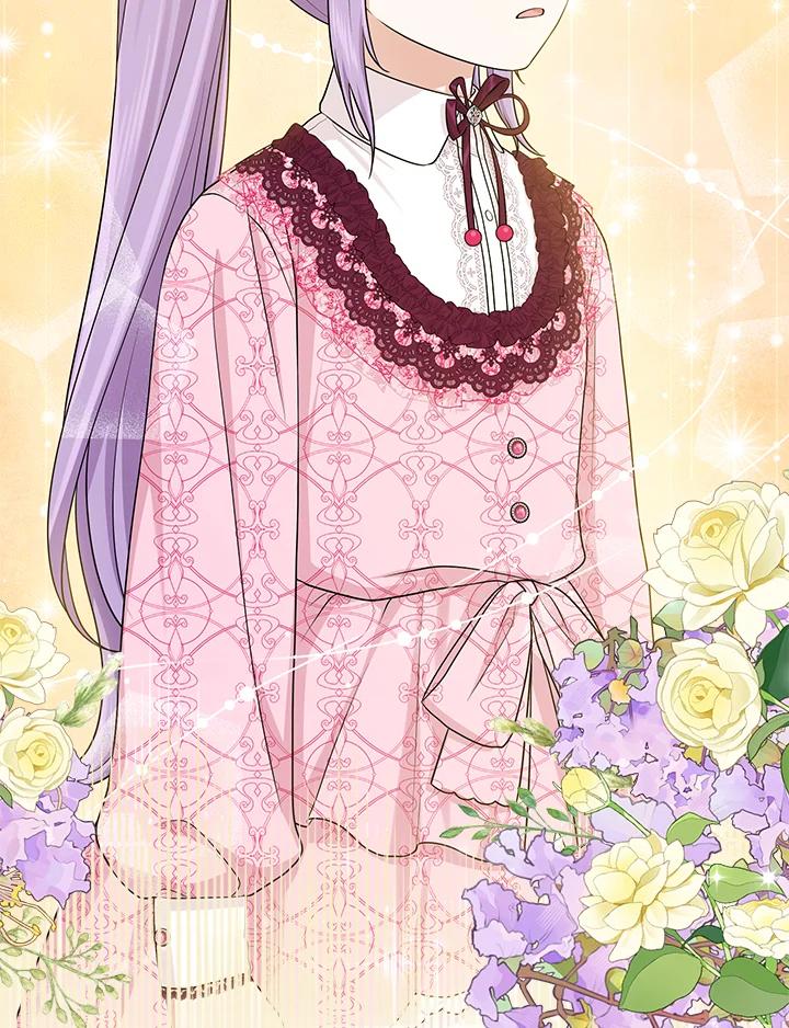 《完美演绎养女角色》第47话 第60页