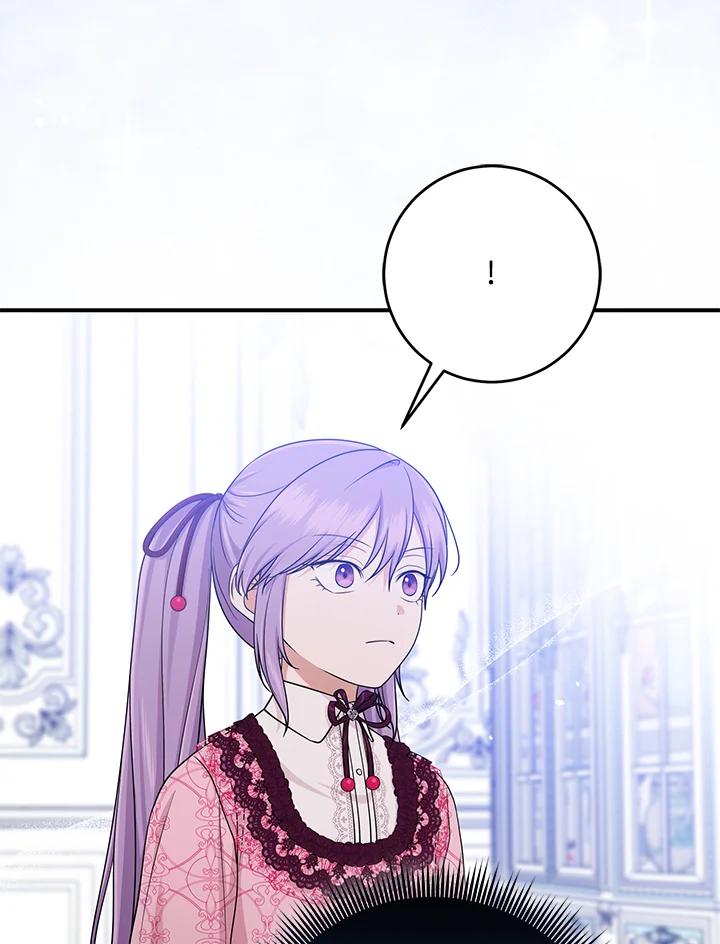 《完美演绎养女角色》第47话 第82页