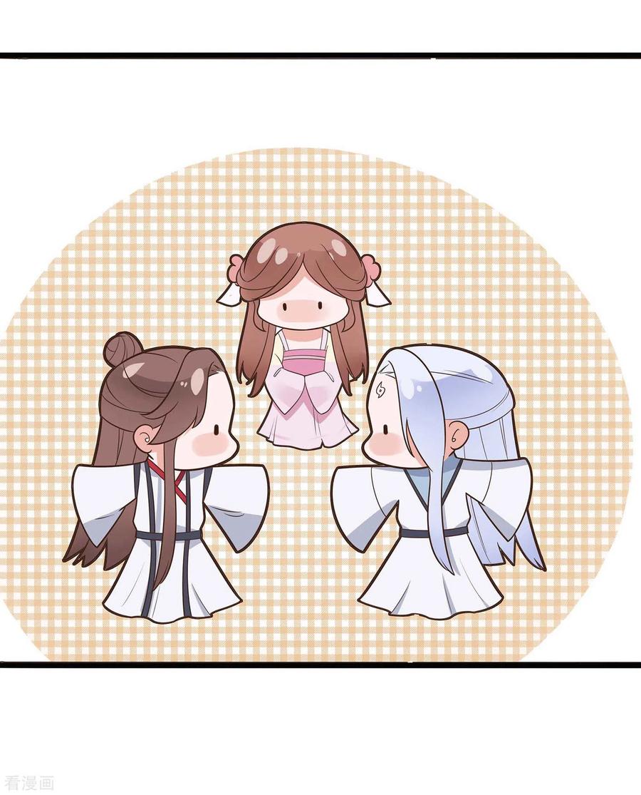 《穿越王妃，夫君别找虐》第49话 挡刀 第10页