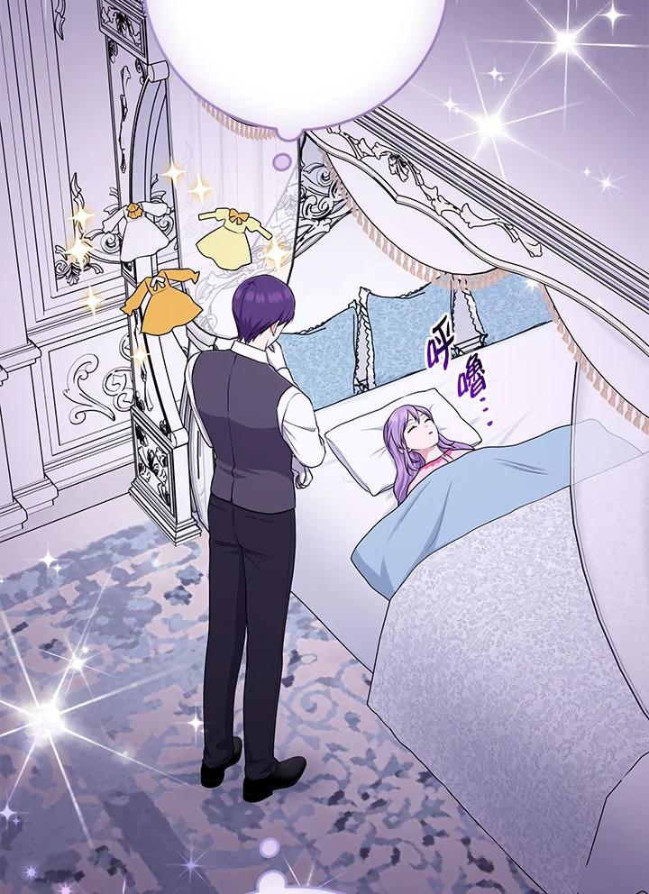 《完美演绎养女角色》第48话 第54页