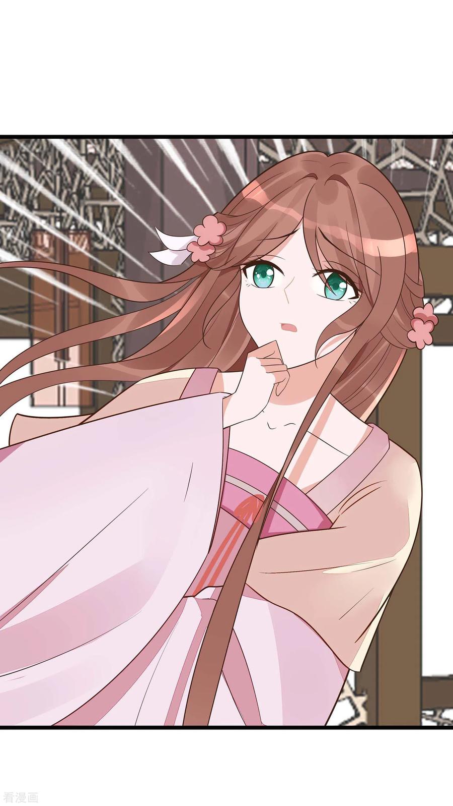《穿越王妃，夫君别找虐》第49话 挡刀 第8页