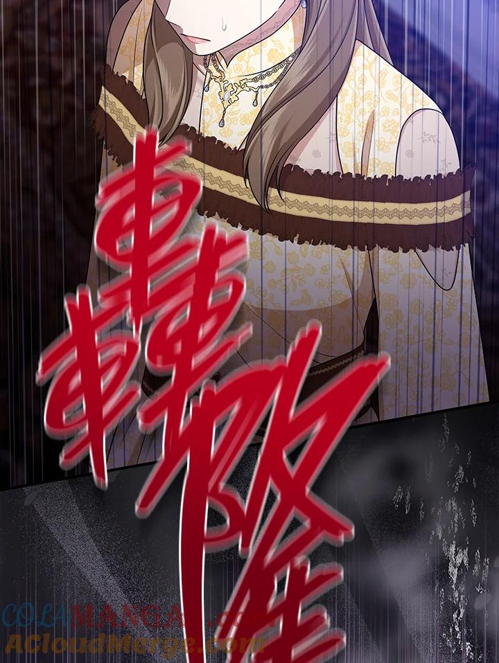 《完美演绎养女角色》第48话 第113页