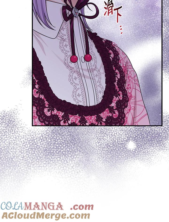 《完美演绎养女角色》第48话 第25页