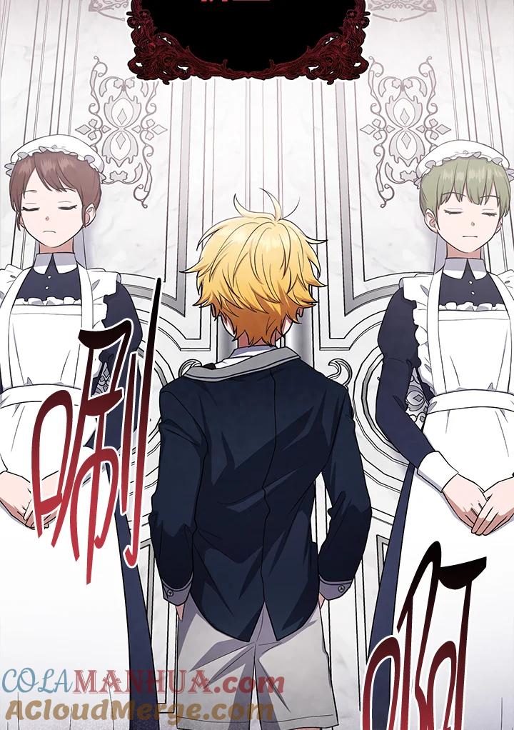 《完美演绎养女角色》第4话 第9页