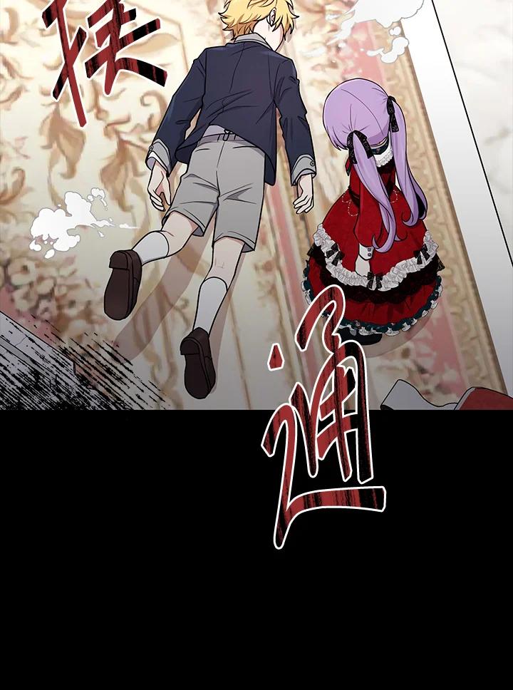 《完美演绎养女角色》第4话 第104页
