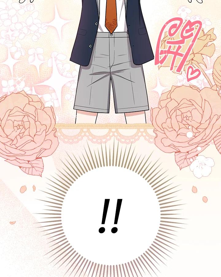 《完美演绎养女角色》第4话 第67页