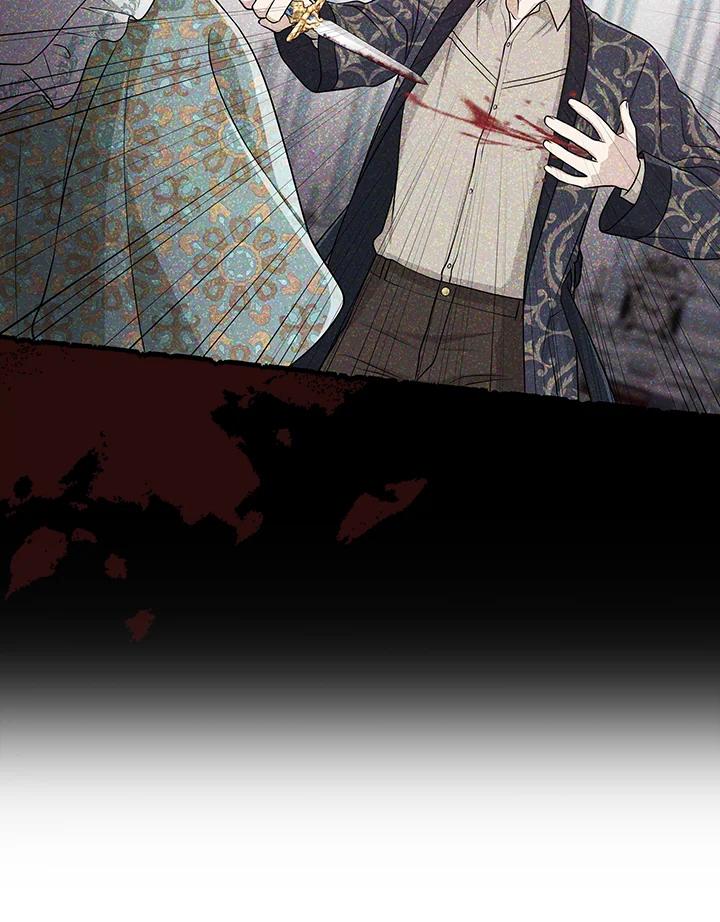 《完美演绎养女角色》第49话 第95页