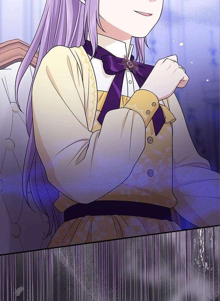 《完美演绎养女角色》第49话 第7页