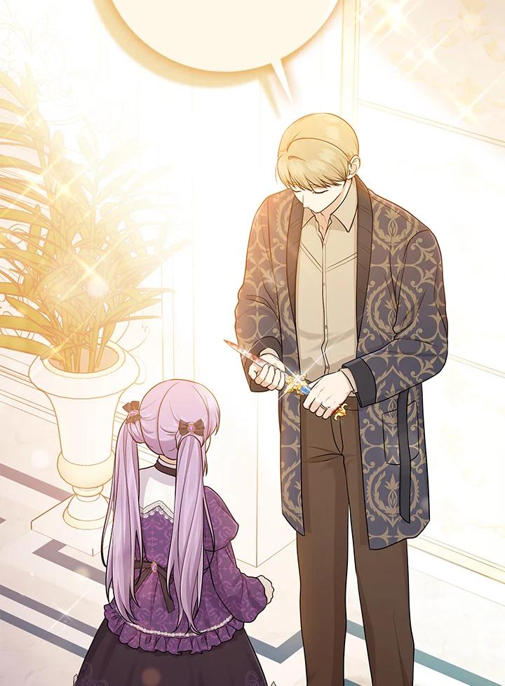 《完美演绎养女角色》第49话 第106页