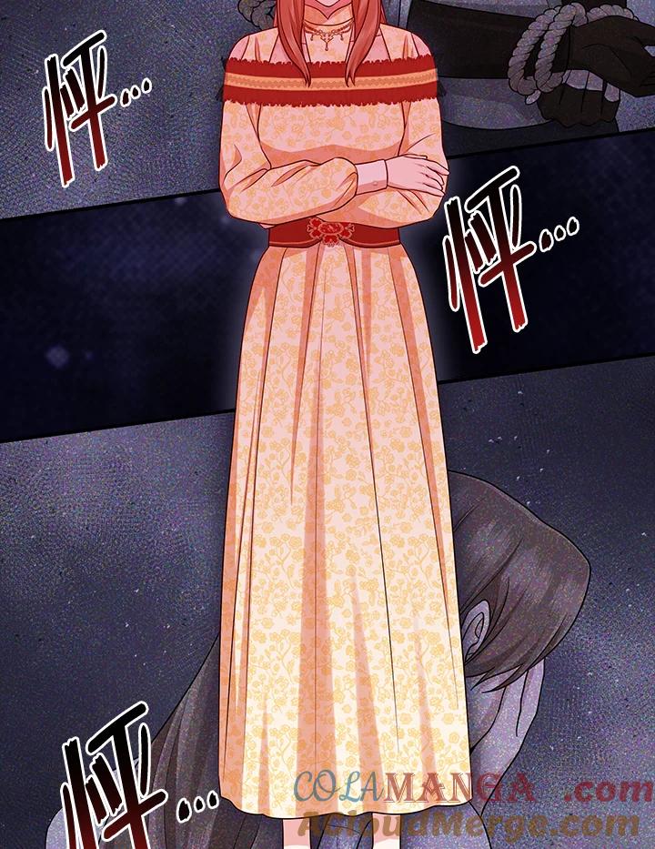 《完美演绎养女角色》第49话 第37页