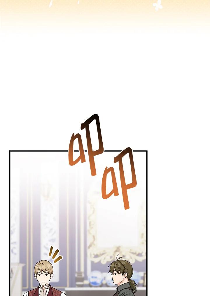《完美演绎养女角色》第50话 第92页