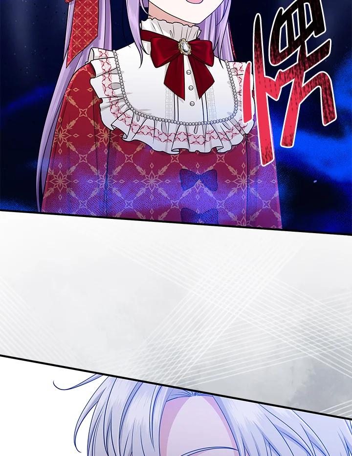 《完美演绎养女角色》第51话 第41页