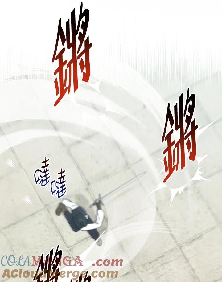 《完美演绎养女角色》第52话 第33页