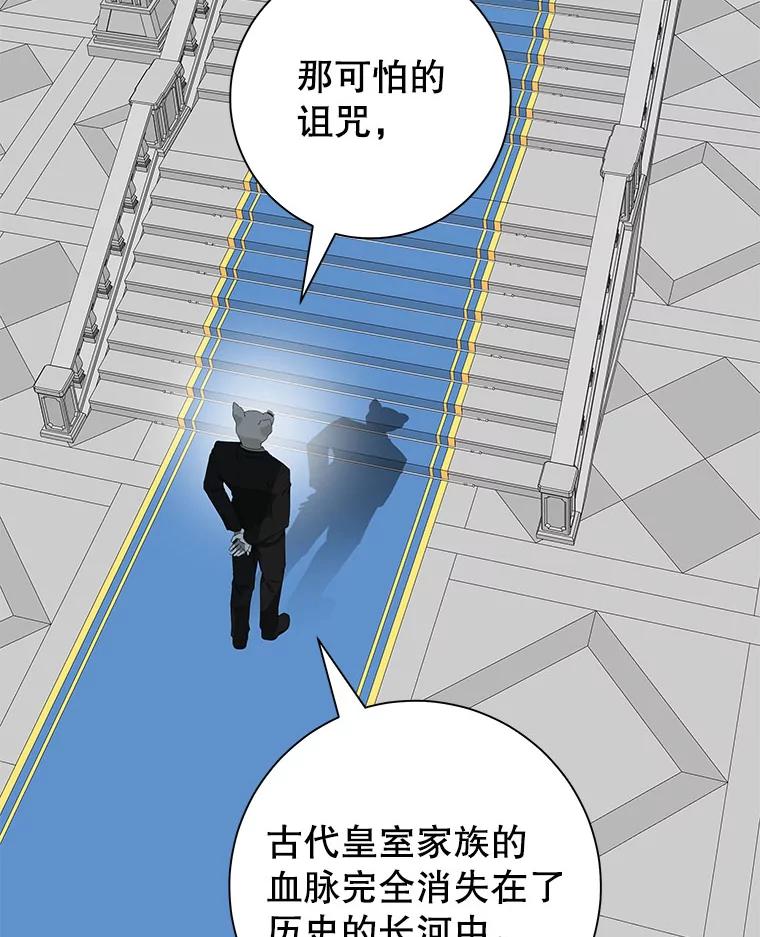只需轻握我的手 54.匠人的意义 第70页