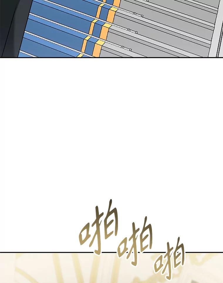 只需轻握我的手 54.匠人的意义 第59页