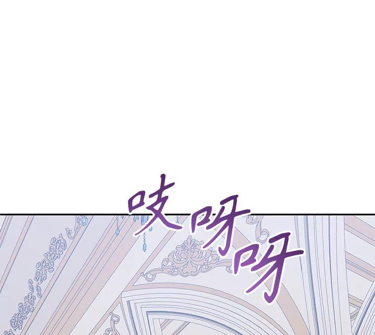 只需轻握我的手 54.匠人的意义 第23页