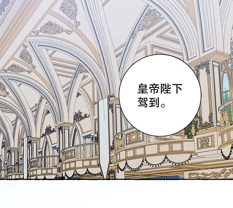 只需轻握我的手 54.匠人的意义 第24页