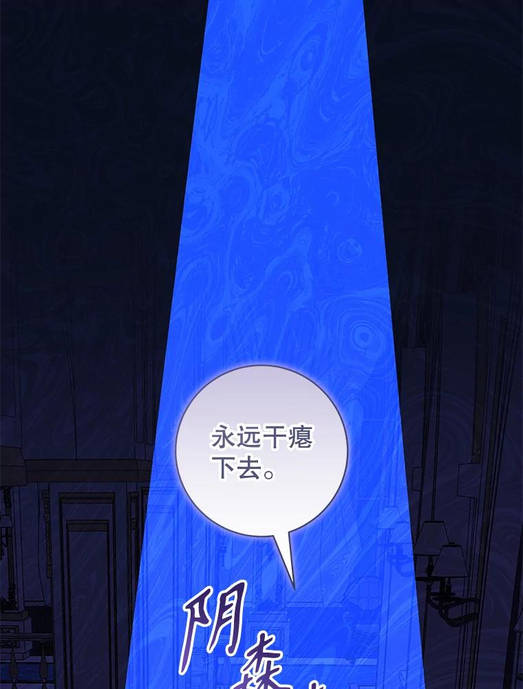 只需轻握我的手 54.匠人的意义 第11页