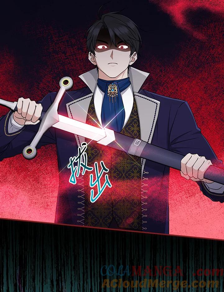 《完美演绎养女角色》第55话 第5页
