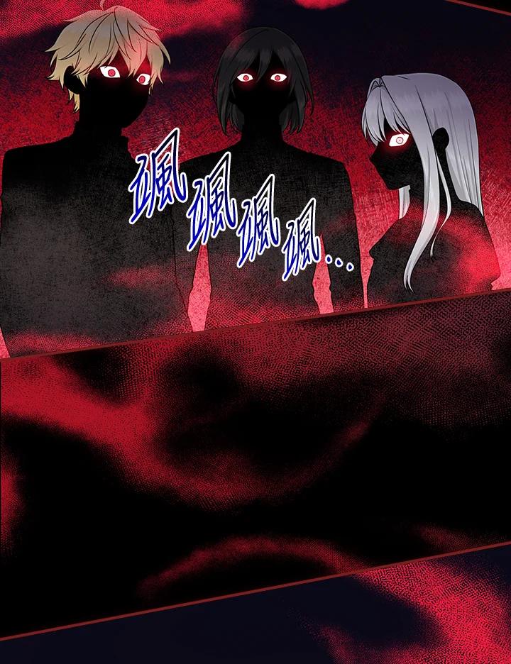 《完美演绎养女角色》第55话 第4页