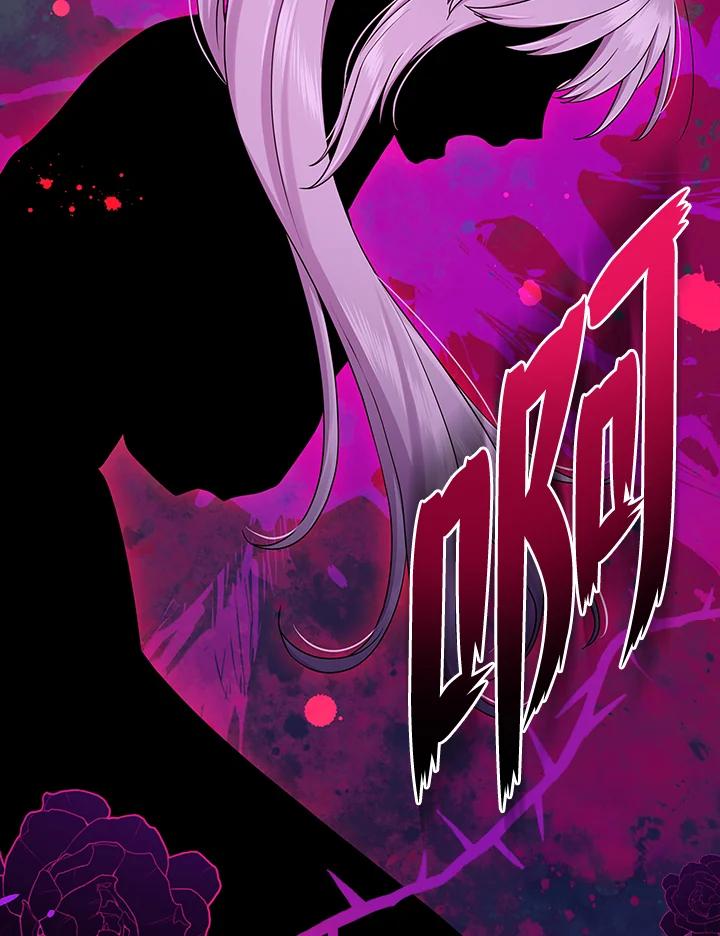 《完美演绎养女角色》第55话 第7页