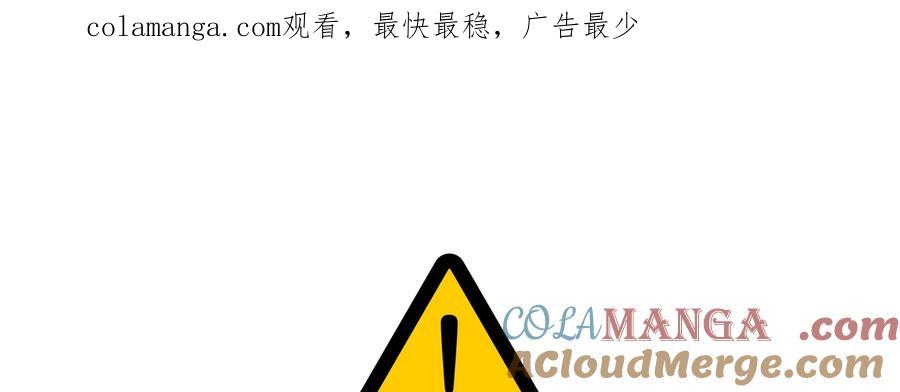 《完美演绎养女角色》第56话 第1页