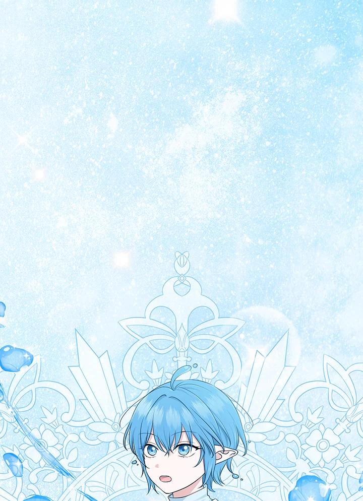 《完美演绎养女角色》第56话 第8页