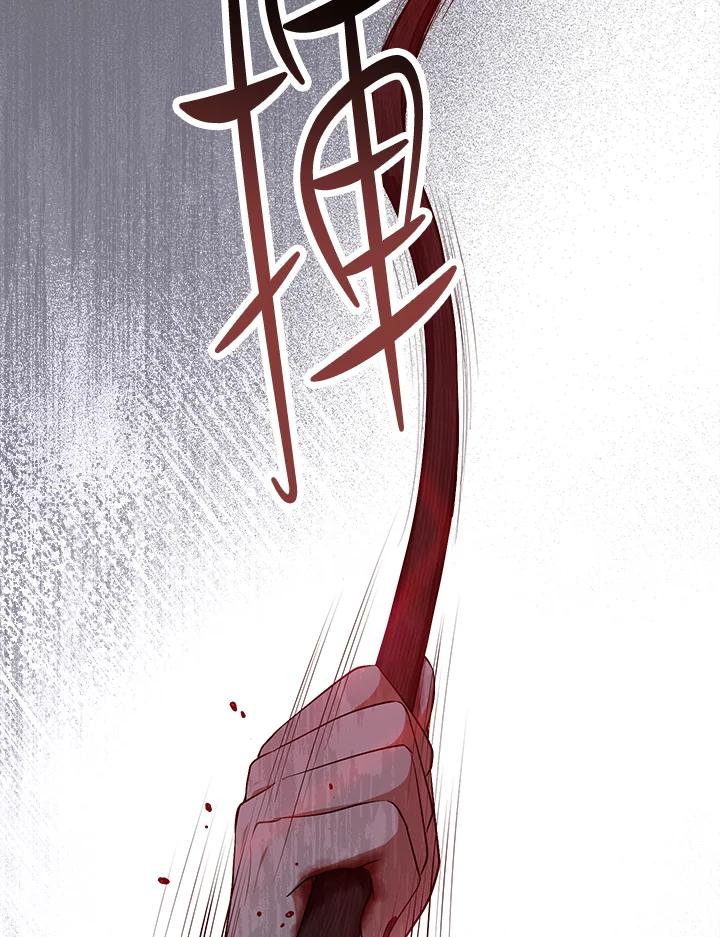 《完美演绎养女角色》第5话 第71页