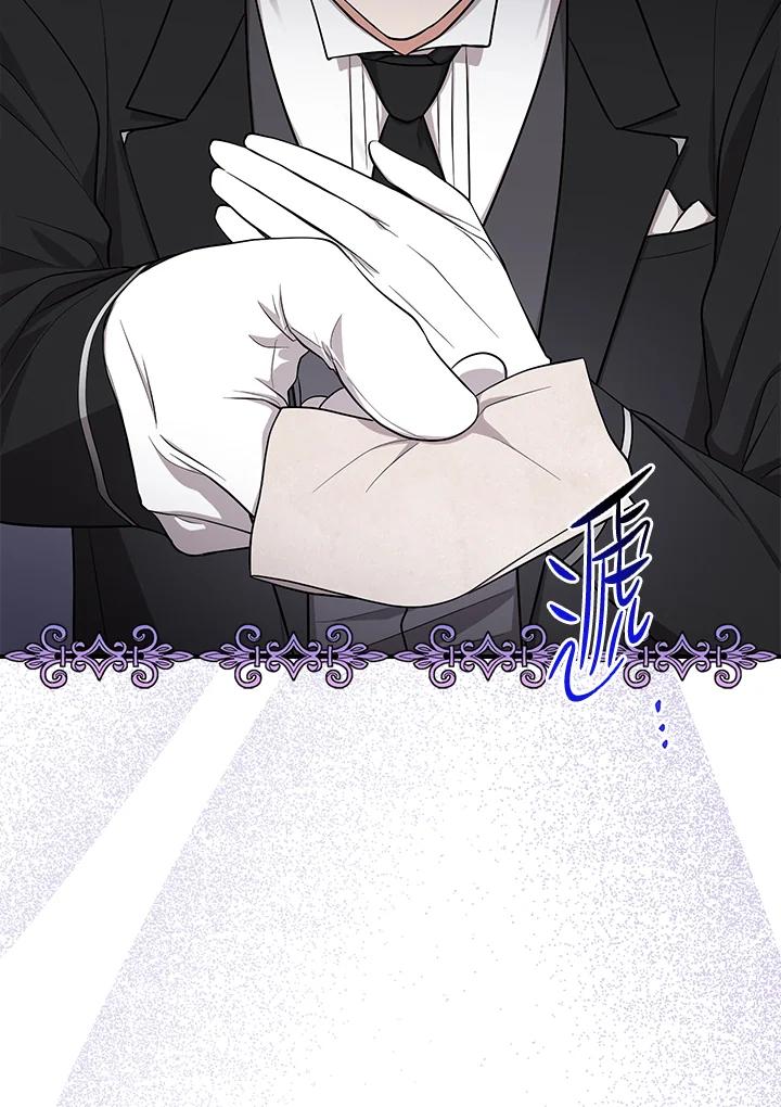 《完美演绎养女角色》第5话 第33页