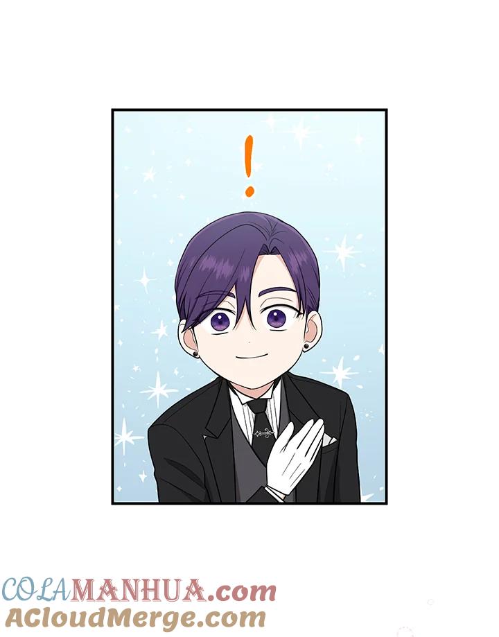 《完美演绎养女角色》第5话 第46页