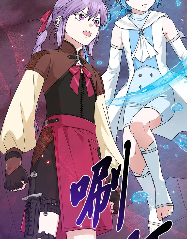 《完美演绎养女角色》59.乖乖管家被上身 第6页