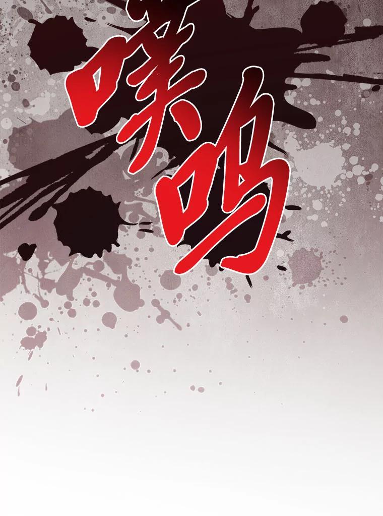 《完美演绎养女角色》59.乖乖管家被上身 第31页