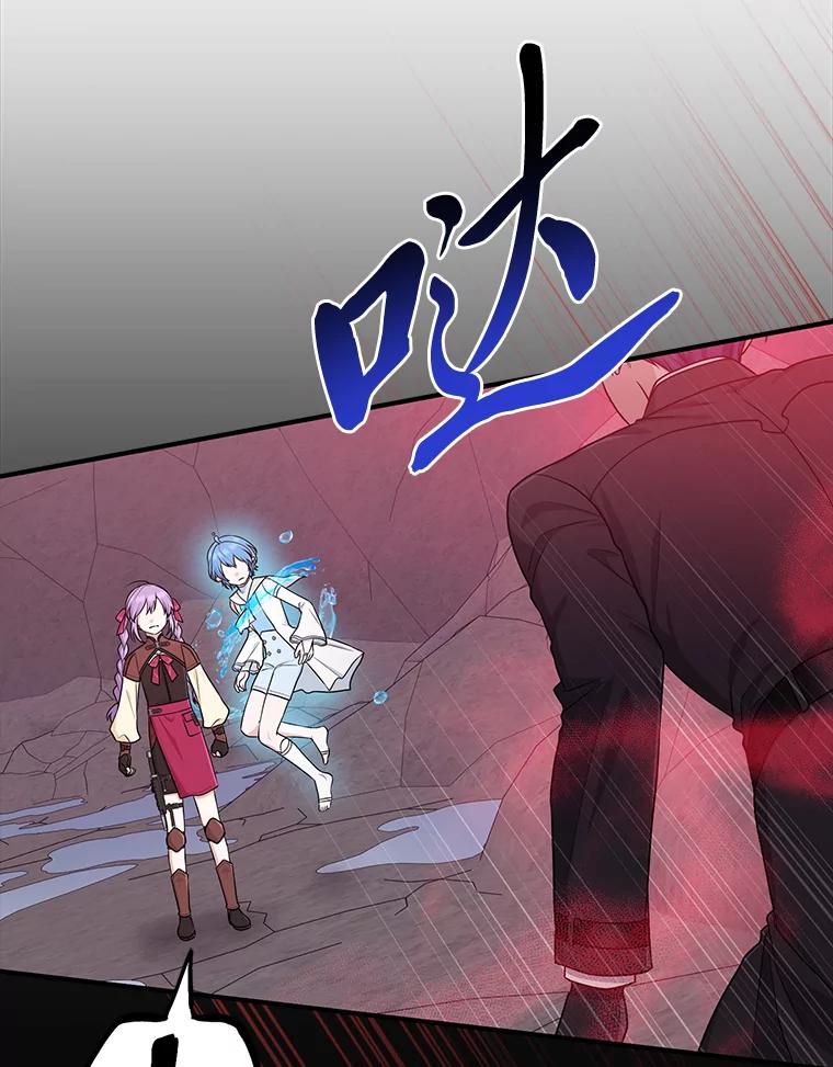 《完美演绎养女角色》59.乖乖管家被上身 第12页